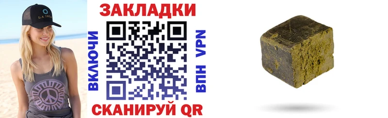 Купить АМФ  Псилоцибиновые грибы  A-PVP  Меф  ГАШИШ  COCAIN  Бородино