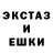 ЭКСТАЗИ VHQ Aleks Bumanis