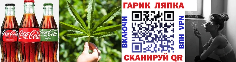 Еда ТГК конопля  Купить  Бородино 