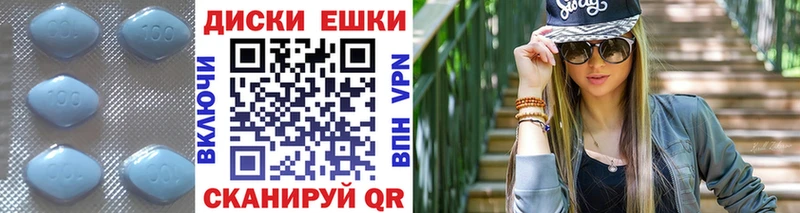 Купить где  Бородино  Экстази XTC 