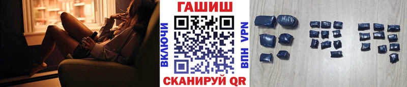 Купить где  Бородино  Гашиш индика сатива 