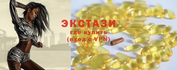 стафф Белоозёрский