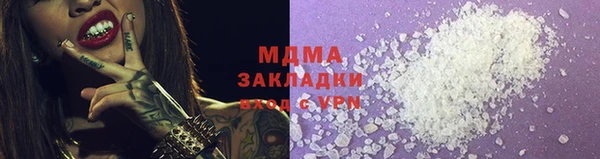стафф Белоозёрский