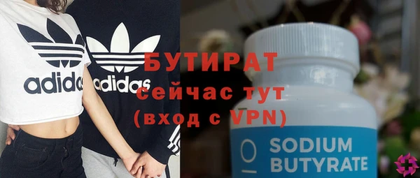 индика Белокуриха