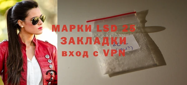 стафф Белоозёрский
