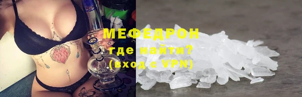 стафф Белоозёрский