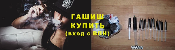 стафф Белоозёрский