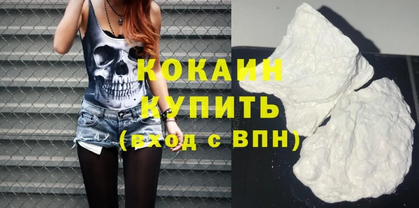 стафф Белоозёрский