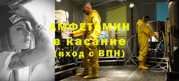 стафф Белоозёрский