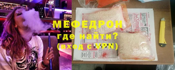 стафф Белоозёрский