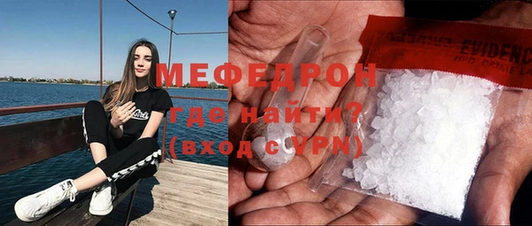 стафф Белоозёрский