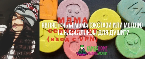 mdma Беломорск