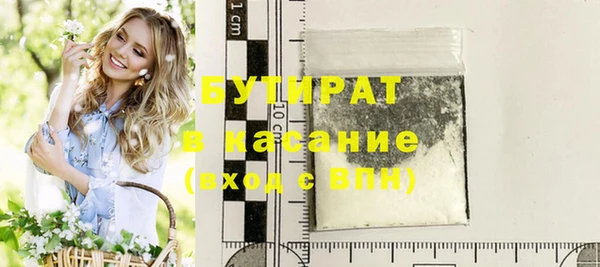 стафф Белоозёрский
