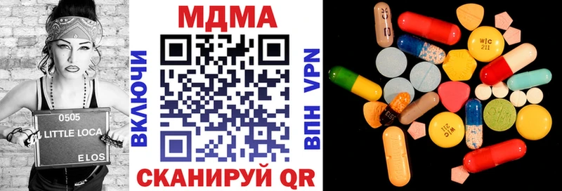 MDMA Molly Купить закладки Бородино
