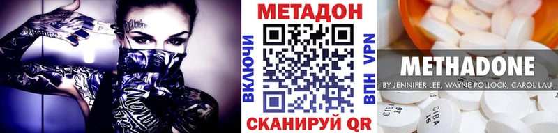 МЕТАДОН белоснежный  Купить где  Бородино 