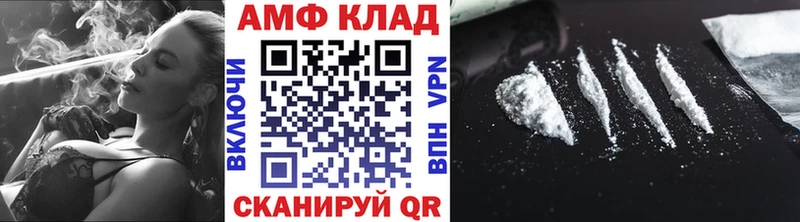 МЕТАМФЕТАМИН винт  Купить закладки  Бородино 
