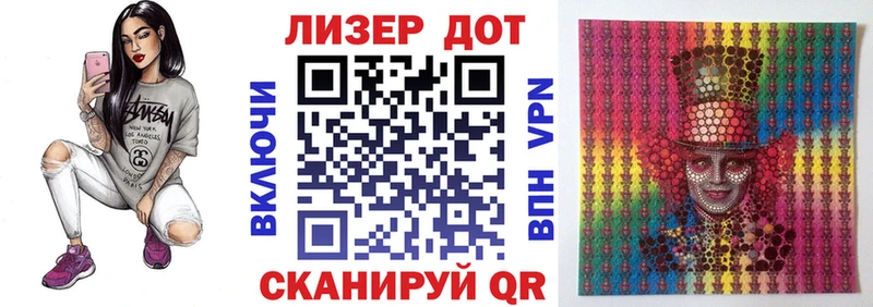 Марки NBOMe 1,5мг  Купить  Бородино 